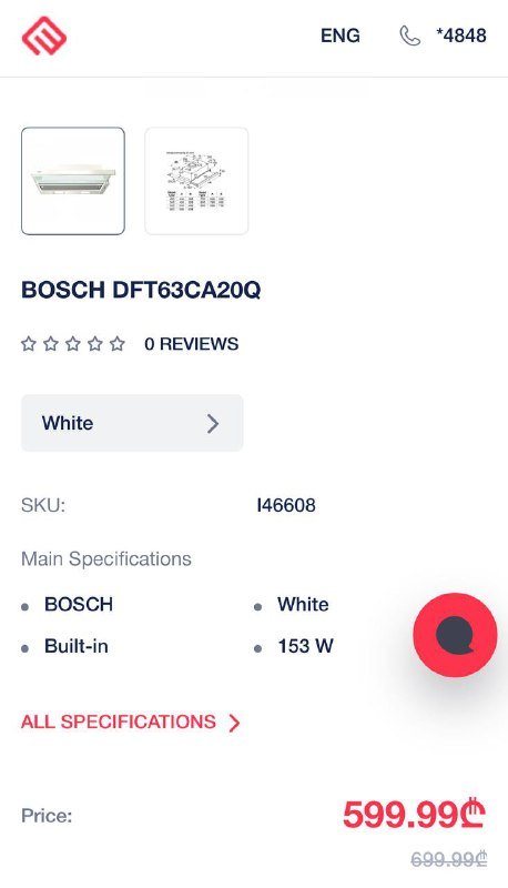 Вытяжка Bosh DFT63CA20Q новая 2