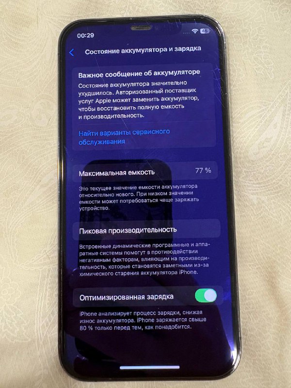 IPhone 12 Pro 128gb 3