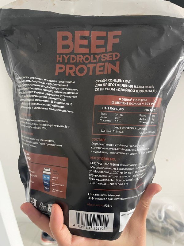 Говяжий протеин двойной шоколад 2/3 пачки 2