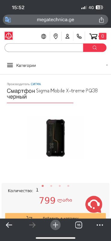 Sigma Mobile X-Treme PQ 38 смартфон 3