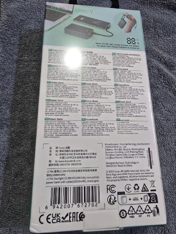 Powerbank HOCO 20000 mAh с экраном и быстрой зарядкой