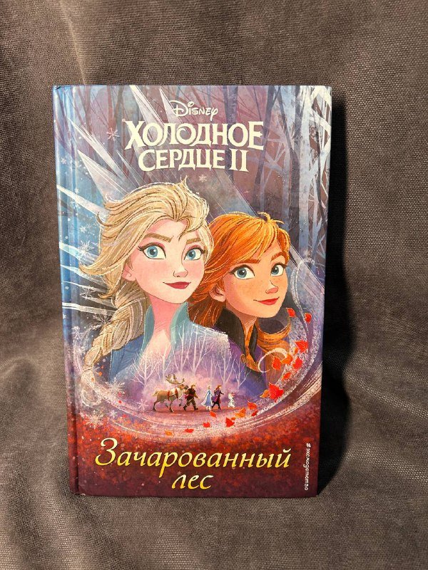 Книги И. Бунин, Японские свечи, Цветы из бисера, Водитель мусоровоза, Тайна шкатулки, Холодное сердце, Пуховое одеялко 5