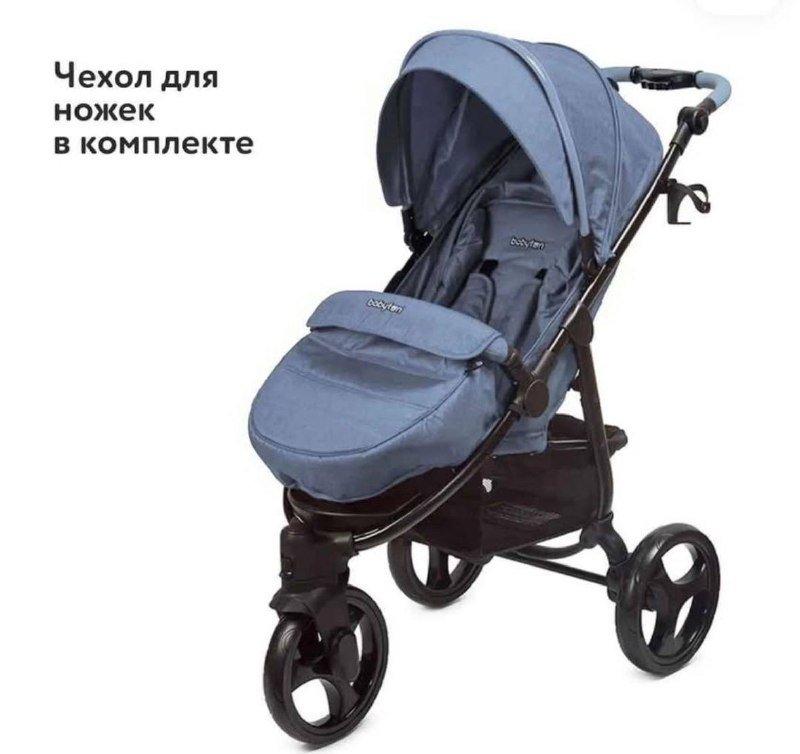 Коляска Babyton trio 6