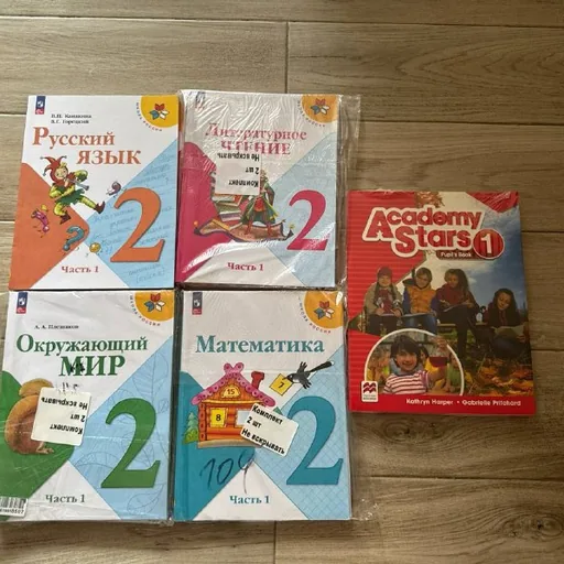 Учебники для 2 класса Interschool, Academy Stars 1