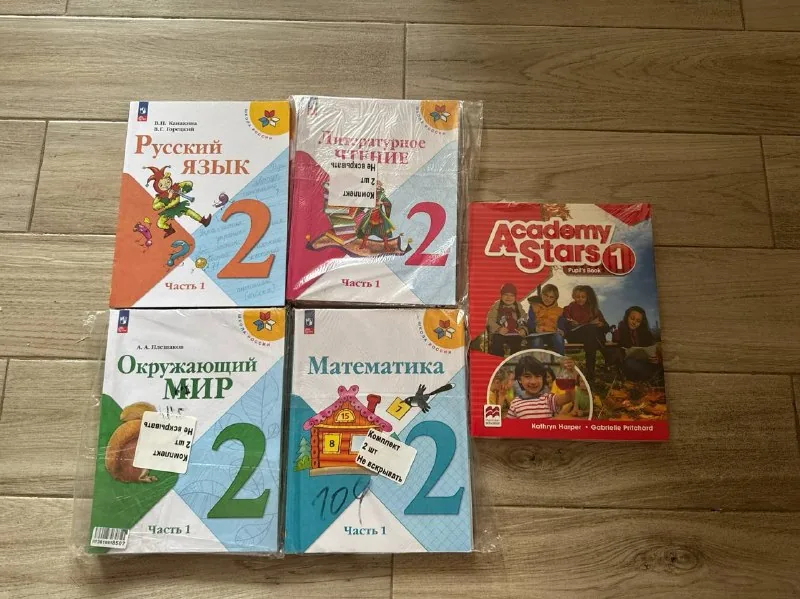 Учебники для 2 класса Interschool, Academy Stars 1