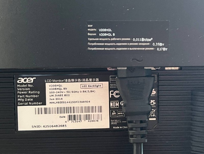 Acer Монитор 19,5’ 2