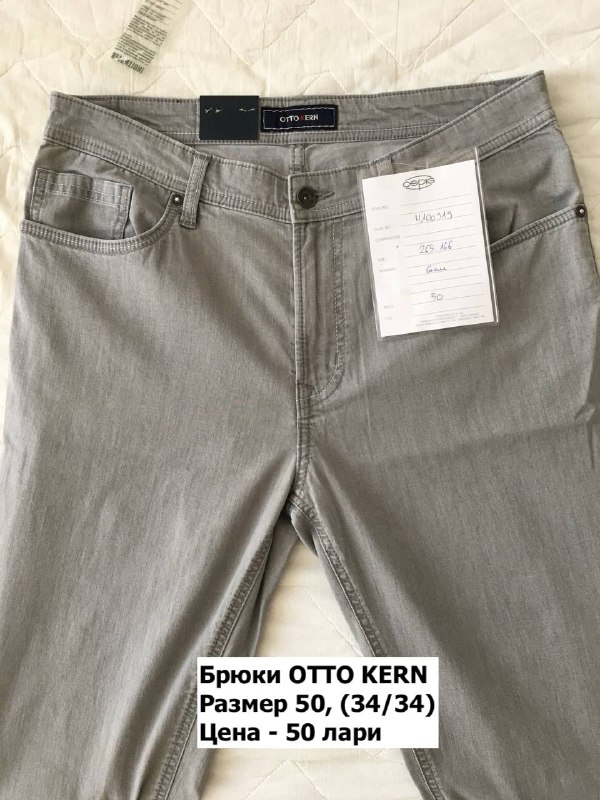 Брюки мужские, джинсы, спортивные штаны размер 50 4