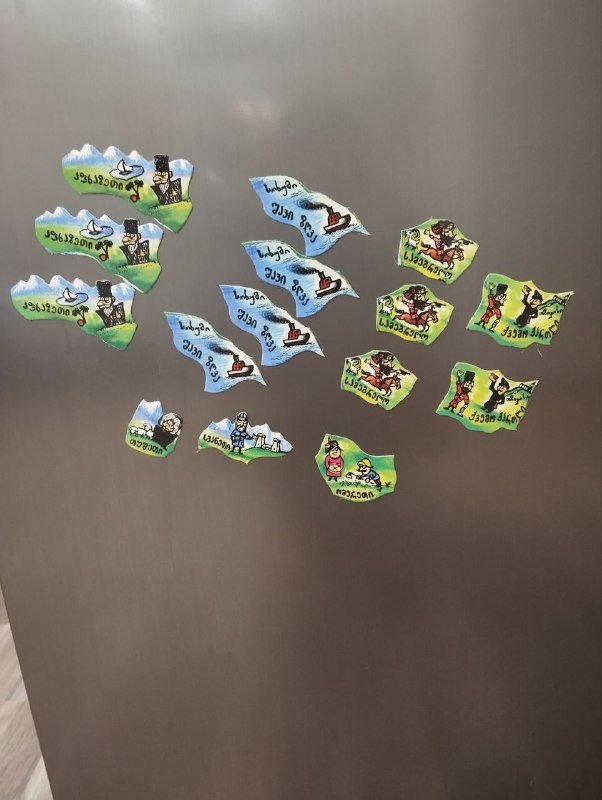 Пазлы, цветы, кусочки пазла карта Грузии 3