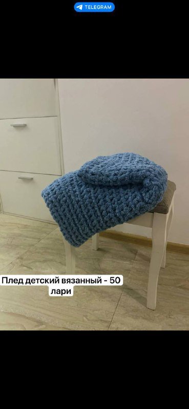 Украшение на торт Мишка, детский плед, музыкальный краб 2