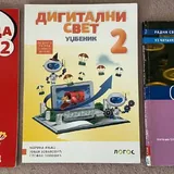 Учебники по электротехнике и для 1, 2, 4, 6, 7, 8 классов 4