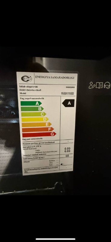 Духовка Samsung 2