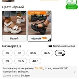 Женские сандалии на платформе 3
