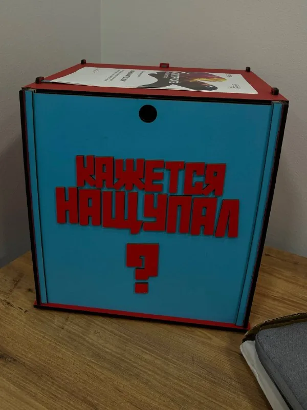 Деревянная коробка для игры «Кажется нащупал» 1