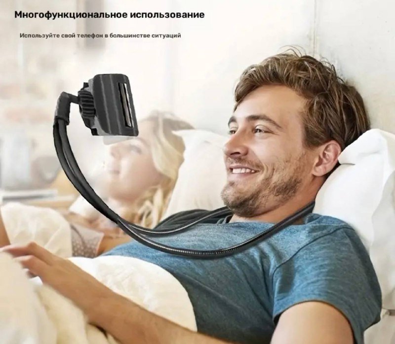 Универсальный держатель для телефона с шейной подставкой 3
