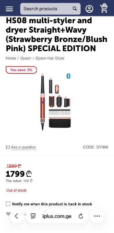 Dyson HS08 multi styler Special Edition 2