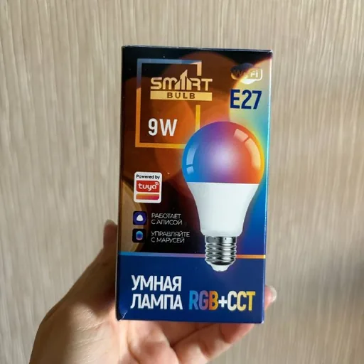 Умная лампочка