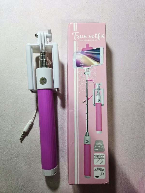 Монопод для селфи, селфи-палка
