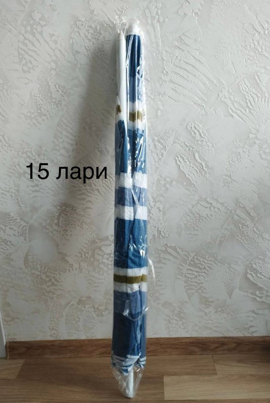 Мультиварка, зонт пляжный, фитбол с ковриком, ключи 3