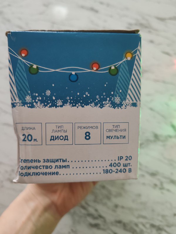 Гирлянда цветная, 20 метров 2