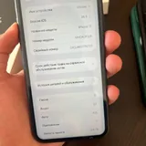 iPhone 11 64GB 3