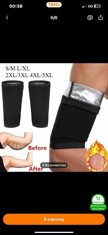 Комплект сауна майка, лосины, нарукавники XL 3