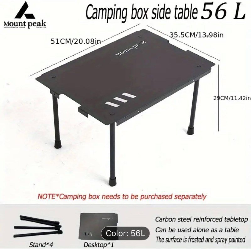 кемпинговый столик