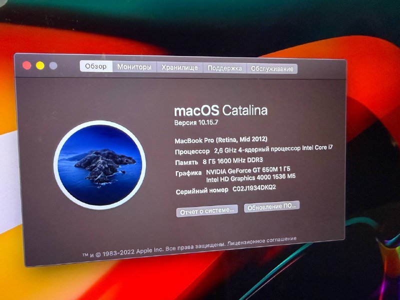 MacBook Pro 15 retina a1398 i7 8gb ssd500gb 2