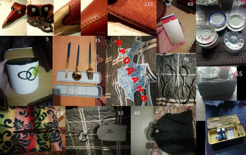 Футляр для клавиатуры, картхолдер, шлейка, куртка, столовый набор, клавиатура, компрессионный мешок, палочки, чаши, тарелочки, книги