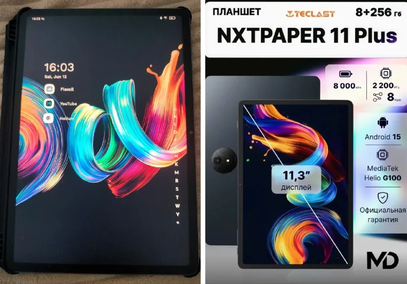 TCL планшет NXTPAPER 11 Plus