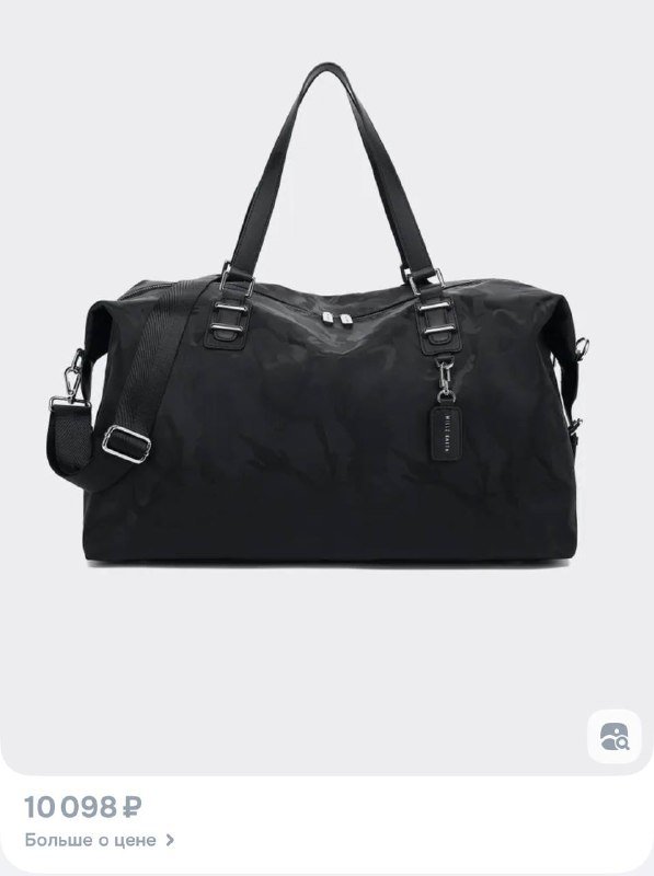 Сумка MILLZ KARTA