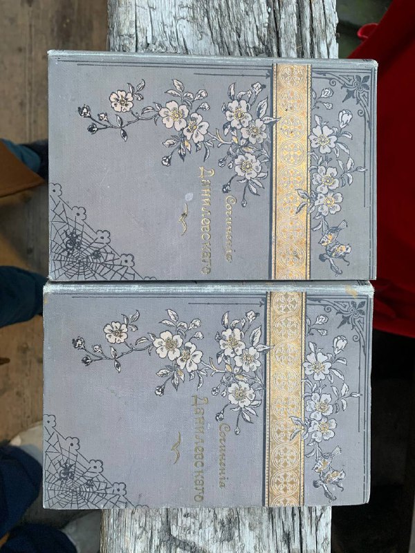 Various vintage books for sale 9