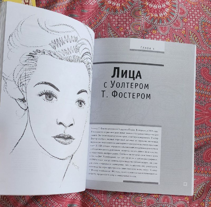 Книги по рисованию, Воронята, Со Миэ, тренажёры по немецкому 6