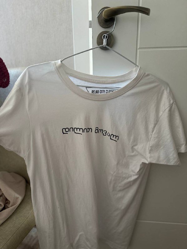 Футболка из yuliko с грузинской надписью размер s