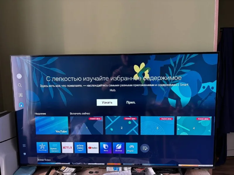 Телевизор Samsung UE50DU8072UXXH, 50 дюймов