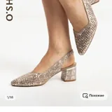 Босоножки O,SHADE 2