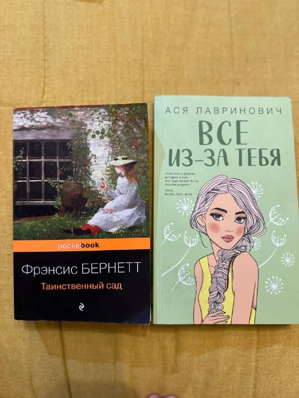 Книги