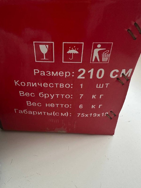 Искусственная елка 2.1 метра с подставкой и шишками 8