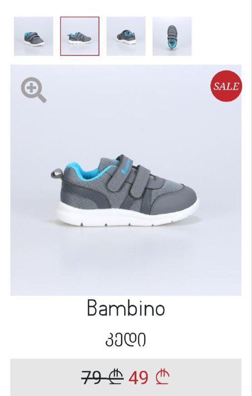 Осенне-весенние ботиночки/кеды 22 размер 2