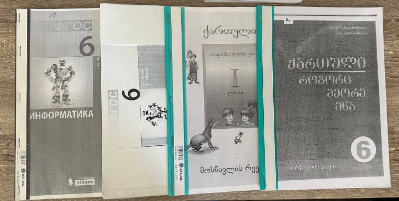 Учебники русский язык 6, 7, 8 классы 6