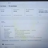 Huawei MateBook ноутбук 3