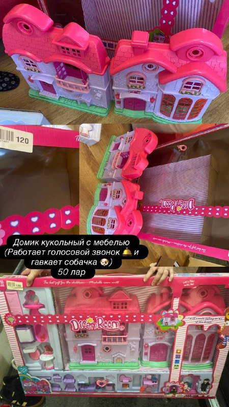 Мусорный бак, массажный ролл, шарик для стирки, детский стульчик, набор столик и стулья, набор подставок и корзина, домик кукольный, наборы конструктора, детские пазлы, развивающие игрушки 7