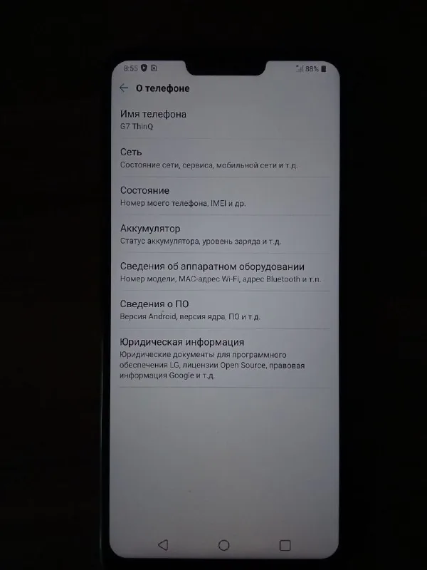 LG 7 ThinQ 1