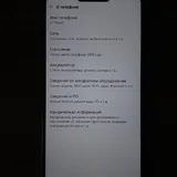 LG 7 ThinQ 1