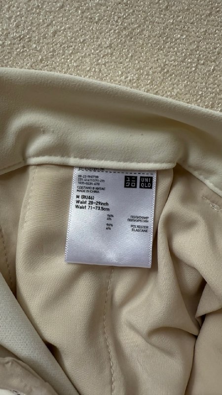 Брюки Uniqlo размер M 3