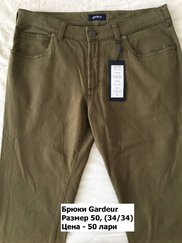 Брюки OTTO KERN, Gardeur, Tom Ramsey, спортивные брюки 5