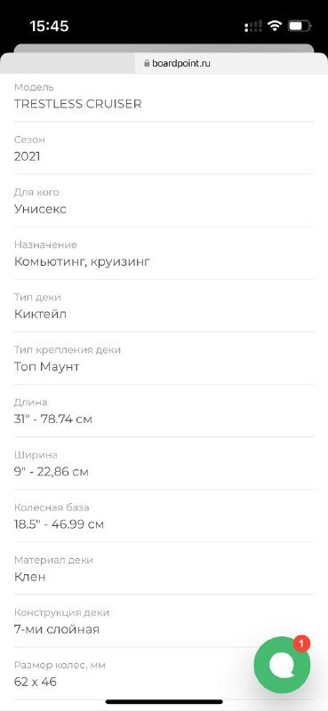 Круизер LONG ISLAND TRESTLESS CRUISER SS21 6