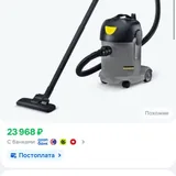 Пылесосы Karcher для сухой и влажной уборки 2