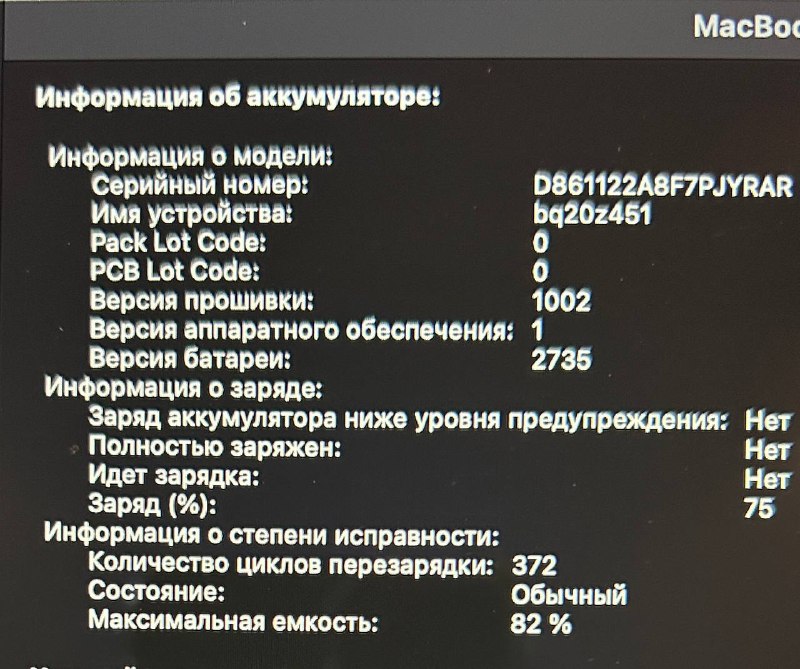 MacBook Air M1 2020 8/512 Space Gray 6