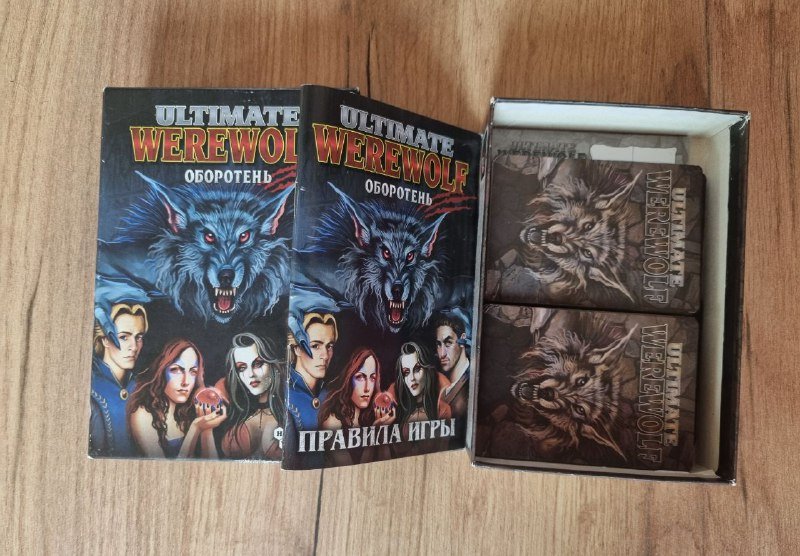 Настольные игры Царь горы, Оборотень, Взрывные котята 2