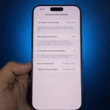 iPhone 17 Pro Max 5